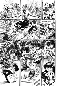 Lemon People 1983-10 Vol. 21