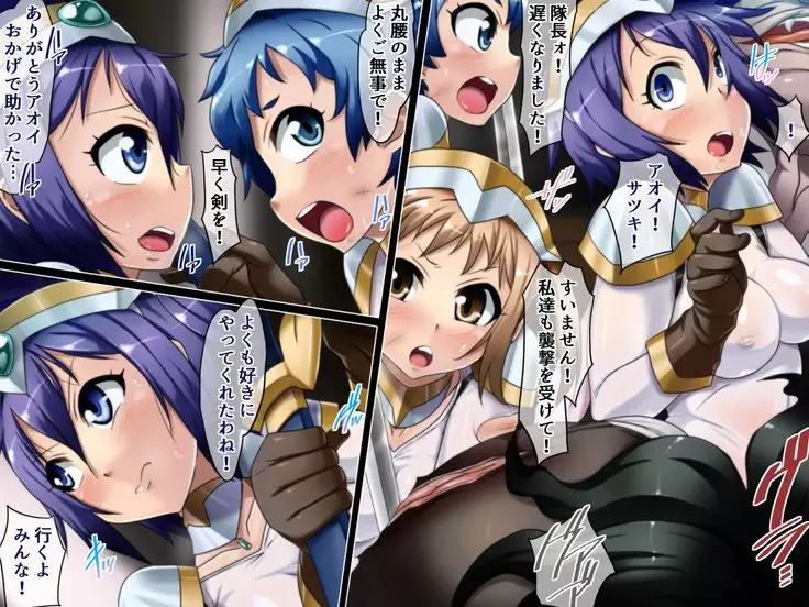 Junpaku Leotard Kishidan Sylphide ～Ayashiki Inshuu no mura 'kaze no ha' hen ～