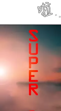 Desire King 欲求王Ch.55~70 [Chinese]