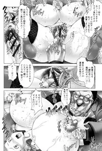 [Oobayashi Mori] Kotoko wa Isshou Yokkyuufuman