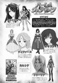 [Anthology] Megami Crisis 15 [Digital]