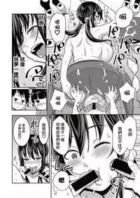 [Agata] Yarisugi Seikyouiku! ~Hentai Onna Kyoushi Kikiippatsu~ (COMIC Shingeki 2017-05) [Chinese] [沒有漢化] [Digital]