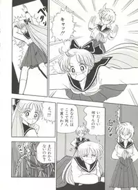 [Anthology] Bishoujo Doujinshi Anthology 3 - Moon Paradise 2 Tsuki no Rakuen (Bishoujo Senshi Sailor Moon)
