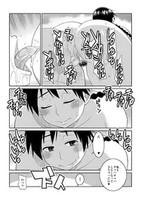 [TETRODOTOXIN (Nise Kurosaki)] Momokan to Nama Akushu-kai Dekiru Yakyuubushitsu (Ookiku Furikabutte) [Digital]