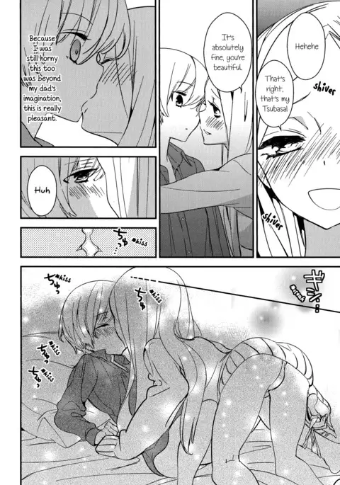 Torotoro no Koi Ch. 1-4