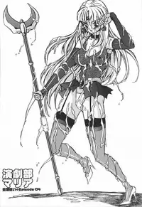 [Touma Ran] Hakudaku Kurui (Addicted for White Muddiness)