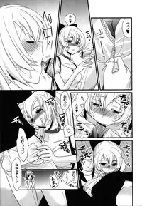 [Toshi] Wancoin [Digital]