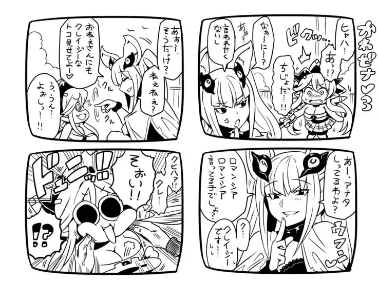 DORAF THE NIGHT PARTY