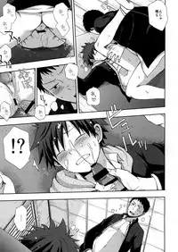 (Shota Scratch 27) [CHIN-UP (Pocchi)] Osananajimi to Doko de Sex Suru ka Nitsuite.