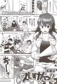 COMIC HANA-MAN 2009-12