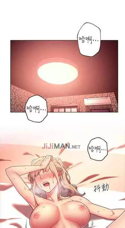 【周二连载】继母的朋友们(作者:Red-A&頸枕) 第1~71话