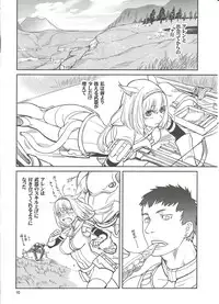 (C76) [Robina go round (Robina)] Nekomori! (Final Fantasy XI)