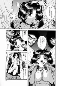 [Kirishima Shiroo] Rakuin -Amaku Yawarakai Mono-