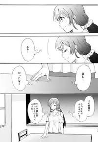 (C88) [Mushiyaki!! (Kanbayashi Makoto)] ENCORE! (Love Live!)