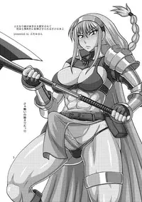 [Futanarun (Kurenai Yuuji)] Futanari Musume ga Ryouteashi wo Koteisarete Nando mo Kyouseiteki ni Shasei saserareru dake no Hon 2