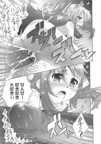 [Tanimachi Maid] Ichigo Extreme