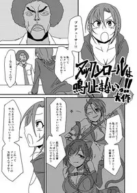 [Daisaku no Iru Circle (Various)] Tada Riina no Nuck'n Roll (THE IDOLM@STER CINDERELLA GIRLS) [Digital]