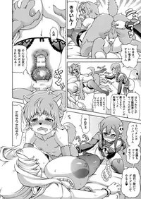 COMIC Unreal 2013-10 Vol. 45 [Digital]