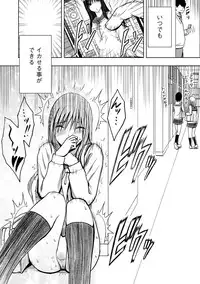 [Crimson (Carmine)] Virgin Idol 2 [Episode 02]