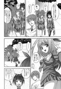 Jun-ai Kajitsu 2008-05