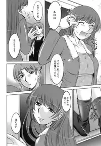 [zen9] Oishiku Meshiagare