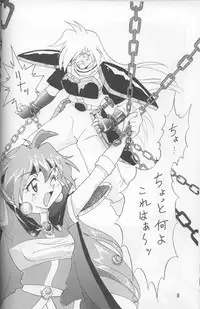 (C52) [Ginmomodou (Mita Satomi)] Slayers Adult Mix (1 & 2) (Slayers)