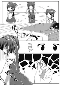 (SC50) [Pit] Ihen ga Michi wo Yattekuru Jou (Touhou Project)