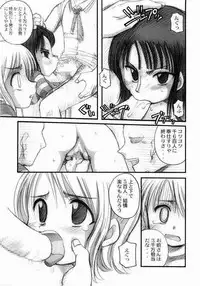 (C65) [Sairo Shuppan (J.Sairo)] Hola! (One Piece)