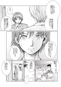 [Ichitomo Kazutomo] Bishoujo Idol o Muke 4 [Digital]