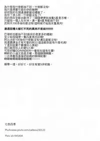 魔法公廁★伊利雅FUCK抽不到!!我什麼都沒有!!