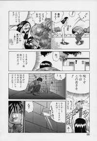 [Sendaimajin] Kanojo ga Hadaka ni Kigaetara