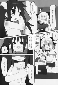 [Anthology] FLAT STYLE