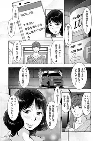 comic KURiBERON DUMA 2018-07 Vol. 09 [Digital]