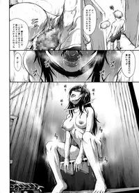 (C95) [Yokohama Junky (Makari Tohru)] Solo Hunter no Seitai WORLD 2 (Monster Hunter)