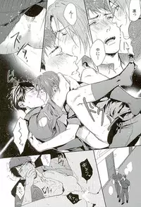 (C89) [SAKEPAPA (Ooki)] Wagaya no Nyanko-sama (Free!)