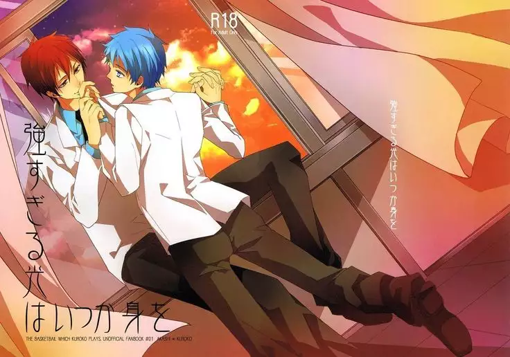 The Blinding Light Will...