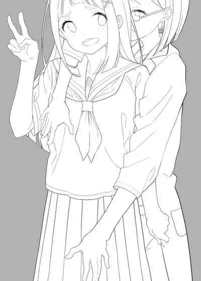 Hadaka no Kozue-chan