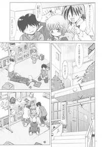 (C77) [Takitate (Kantarou)] Mahou Kyuushiki 18 (Cardcaptor Sakura, Magical Emi, Creamy Mami)