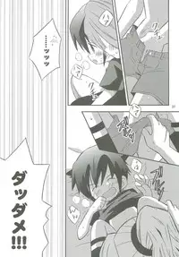 Honjitsu, Shotaiken Shimasu!