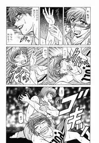 [Ozaki Akira] Caster Natsume Reiko no Yuuwaku Vol. 4