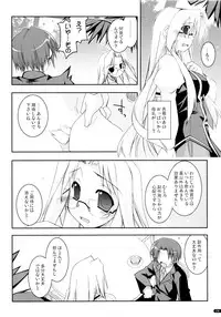 (C75) [Angyadow (Shikei)] Kanishino Soushuuhen (Haruka ni Aogi, Uruwashi no)