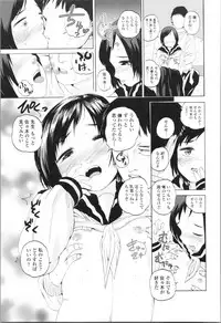 [Misumi Tsubaki] Watashi, Hajimete nan dakara - I am the first time...