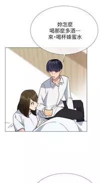 小一轮的纯爱女孩(36-40)【完结】