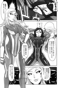 [Drill Jill] Jill Max!!