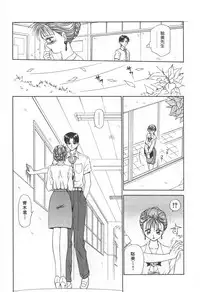 [Caramel Dow] Mama-san Bunny