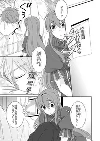 [Kabutomushi (Ijiro Suika)] Ani Shirt (Fire Emblem Heroes)