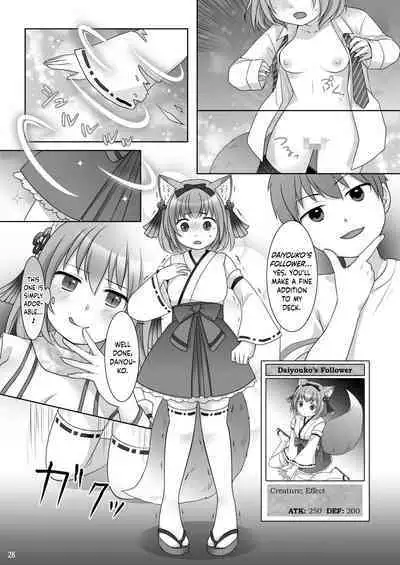 [Chabatake ni Haeta Takenoko (Kuratsuka Riko, Iga Senpuki)] "Kankon no Gi" ~ Card no Seirei ni Karada o Ubawareta Oretachi ~ | "Soul Swap" ~ We whose Bodies were Stolen by the Spirits of the Cards ~ [English]