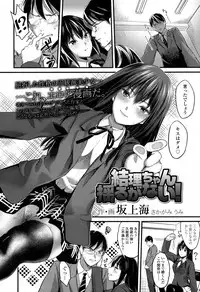 COMIC Koh 2017-05 [Digital]