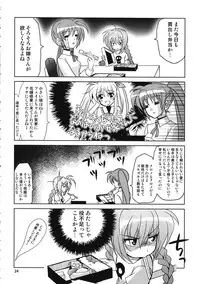 (C78) [PLUM (Kanna)] Mahou Senki Magical SEED DEEP (Mahou Shoujo Lyrical Nanoha [Magical Girl Lyrical Nanoha])
