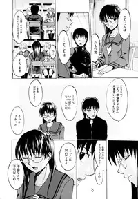 [Takenoko Seijin] Shiawase Shoujo